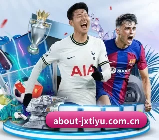 about-jxtiyu.com.cn APP 界面